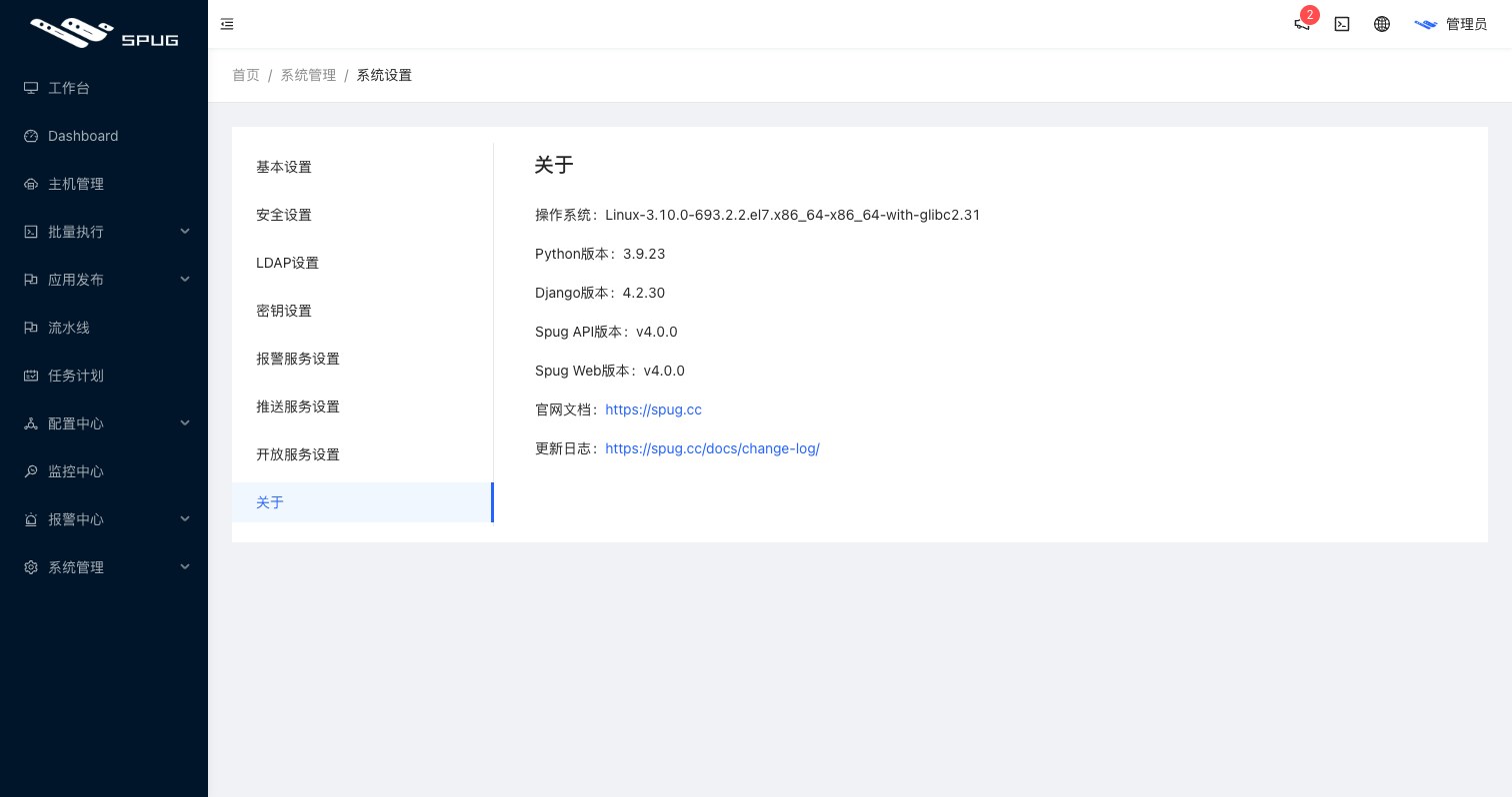 关于