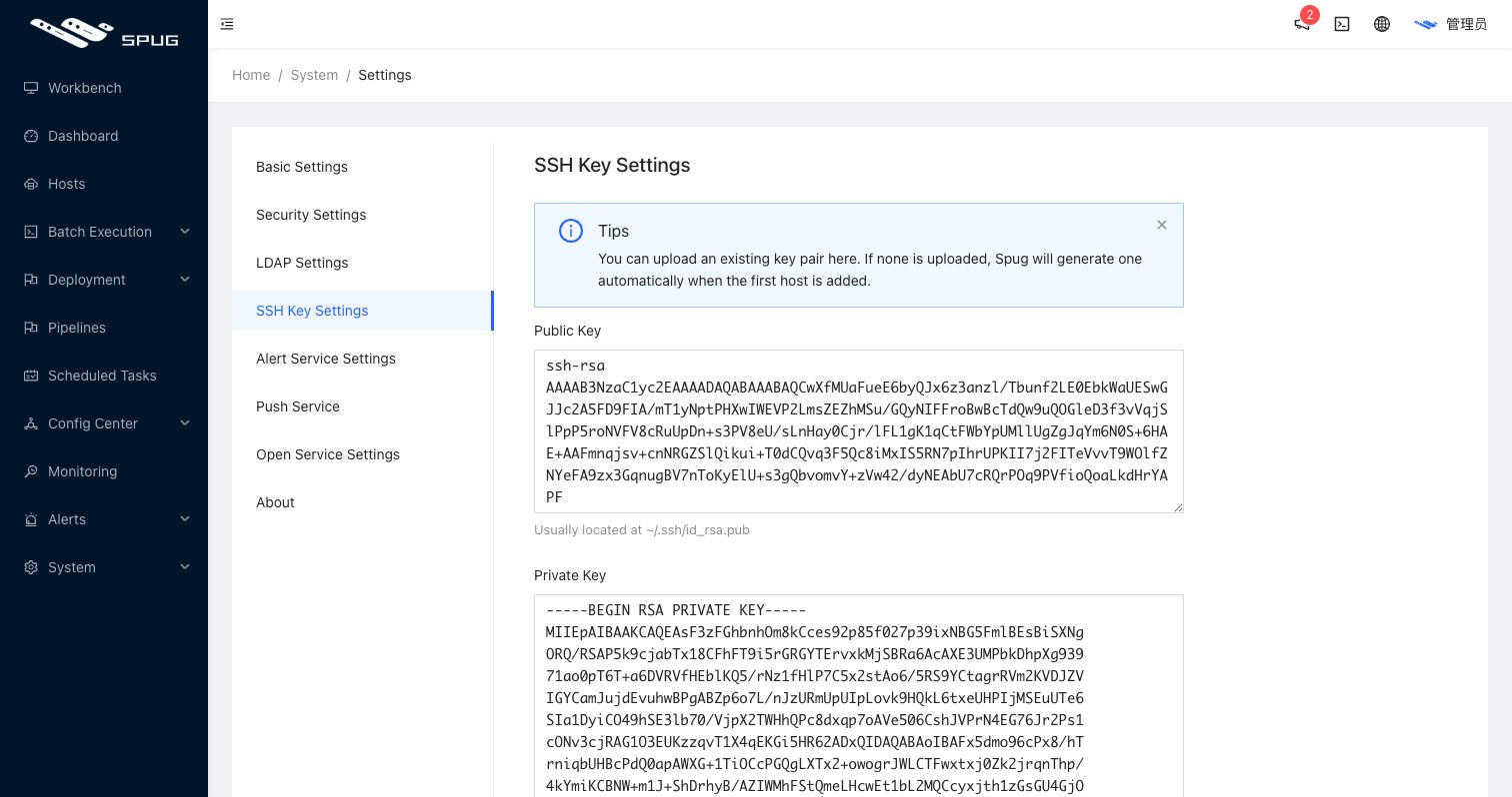 SSH key settings