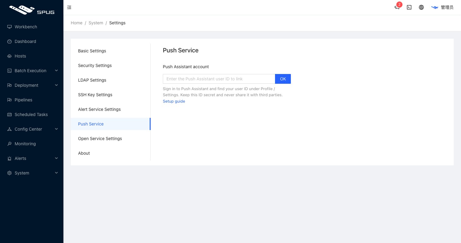 Push service