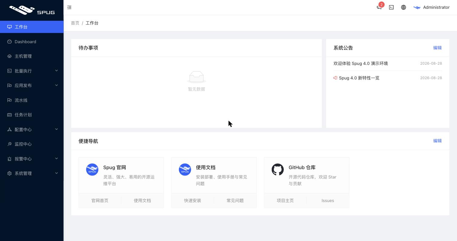 工作台